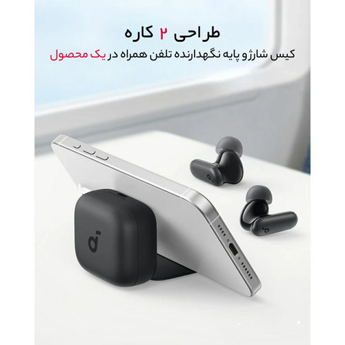 ایرپاد انکر R50_Nc