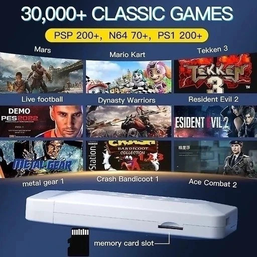 کنسول بازیultra m22 کیفیت hd