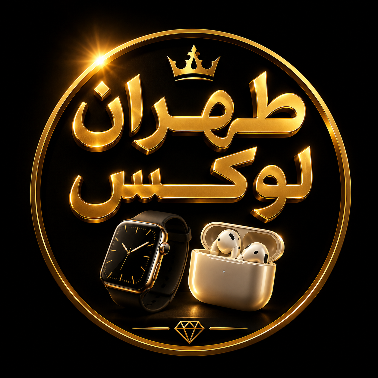 طهران لوکس